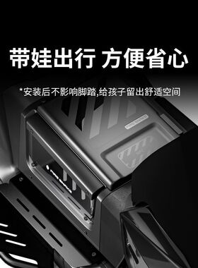 适用火蛇小牛FX/FXT电动车中置储物箱收纳箱citi/sport/Ultra改装