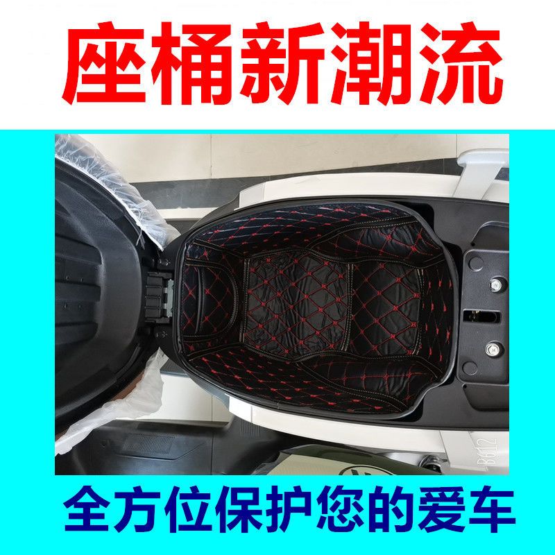 适用适爱玛破冰A505电动