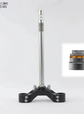 适用正品PTENG实心方向柱7075三星柱33芯适用于小牛U+B无损直上三