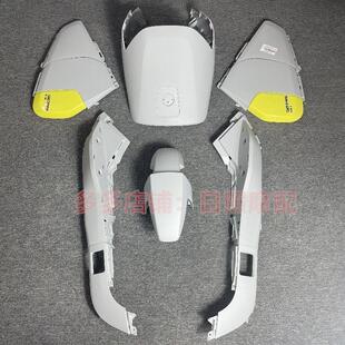 适用适用电动车Fzmix全套原厂外壳加宽脚踏板烤漆原装车壳fzmix可