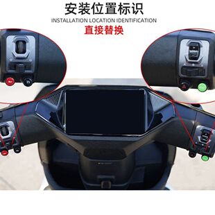 适用适用九号机械师二代 MMax2 110P转向灯光开关按键改装电动车