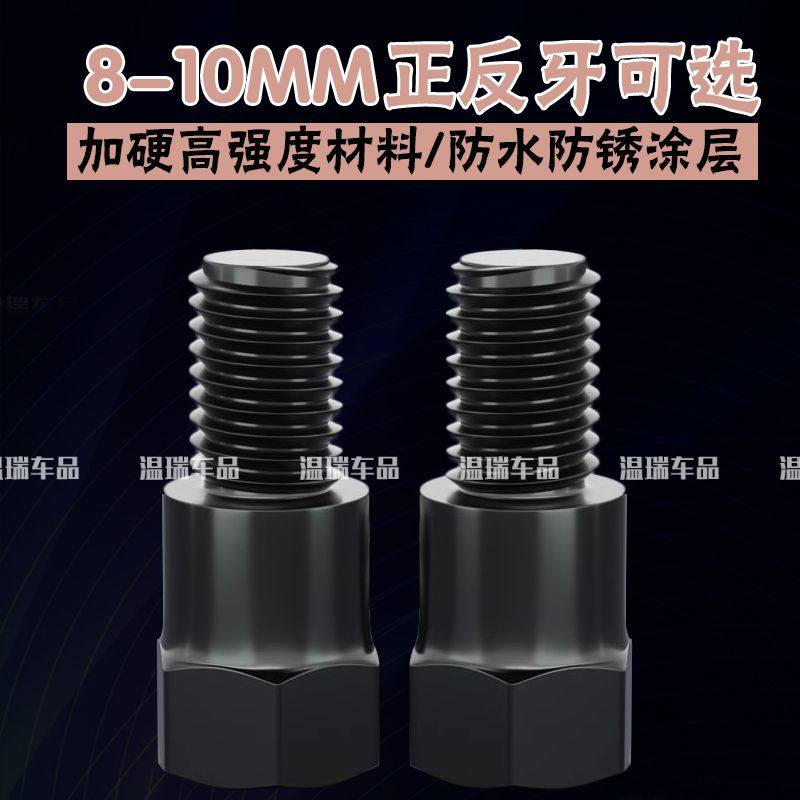 适用于小牛NXPLAY摩托