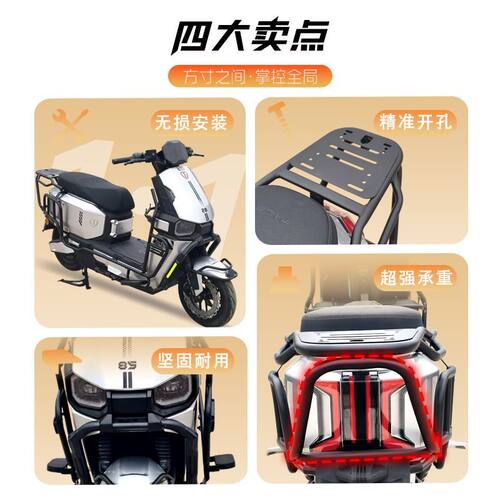 适用台铃超能S苍穹2026款