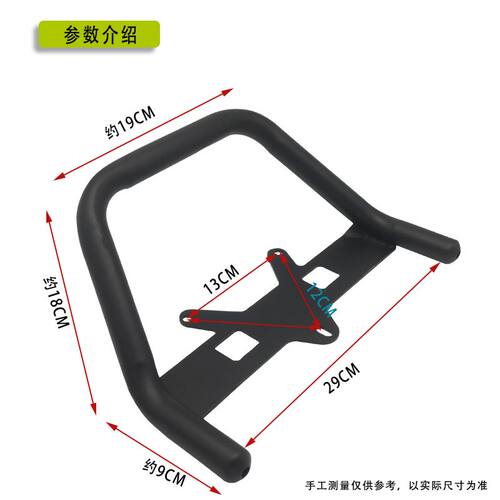 适用小牛U+B九号后扶手奇