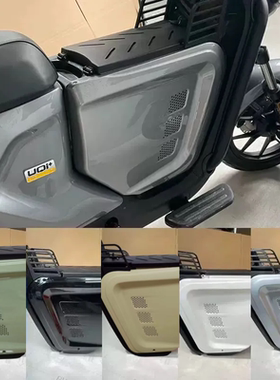 适用适用小牛U+B中箱格士铃UB4.0奇迹牛麦铃S600俪菱12改装储物箱