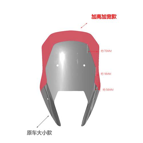 适用摩托车钱江2425款骁