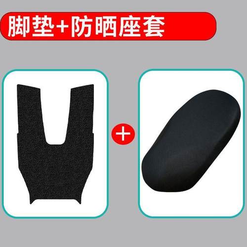 适用f2z110max一体座套电