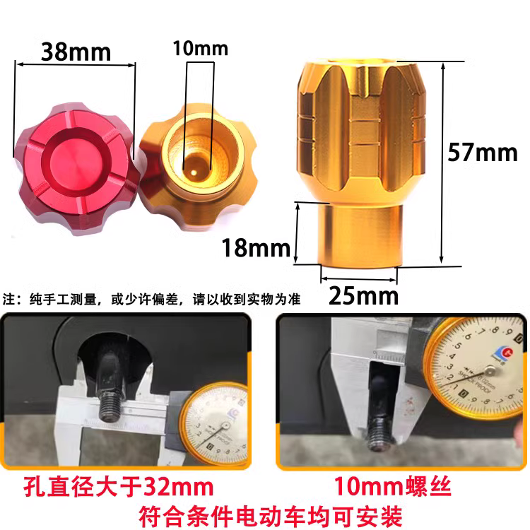 适用CNC铝合金脚蹬堵头于