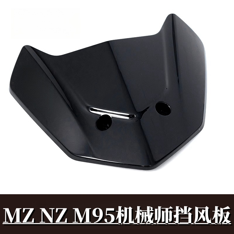适用通用型九号电动车仪