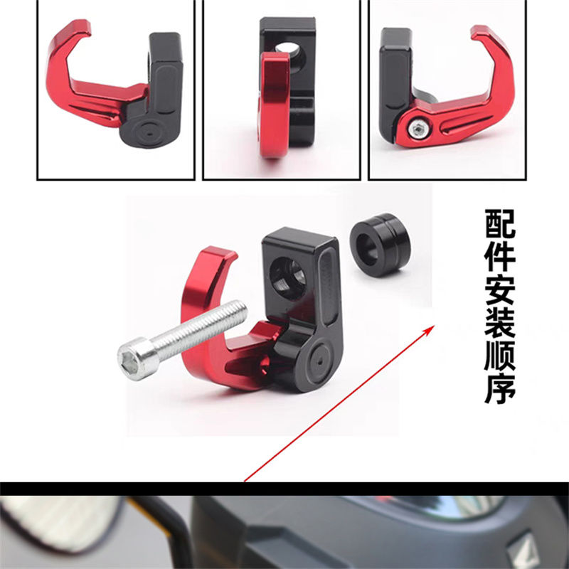 适用本田PCX160挂钩豪