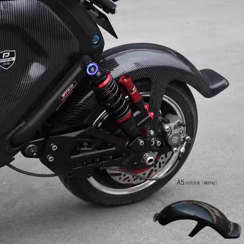 适用小牛UQI+/B1C碳纤维