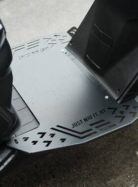 适用适用小牛nt前脚踏NTplay专用一体加宽碳钢脚踩加厚脚踏无损改