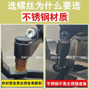 适用适用于小F100摩托车手机支架后视镜不锈钢增高螺丝电动车拓展