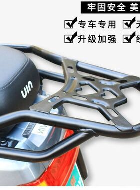 适用适用于小牛N1尾架M+M2N1S改装后货架尾箱支架后备箱后衣架