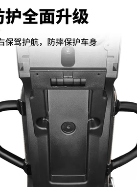 适用适用小牛防撞杠UQI+小牛ub护杠奇迹牛N8格士铃UB麦铃S500通用