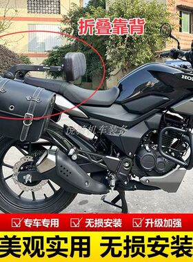 适用适用于新大洲本田25款CB190TR保险杠防摔护杠竞技杠尾架货架
