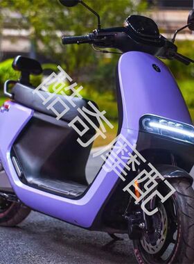 适用适应九号E70/E80/E90/E100/E125E200电动车PP件黑色塑料内壳