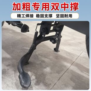 适用适用九号电动车Fz3配件改装fz3宝宝坐椅后尾架坐垫中撑脚架新