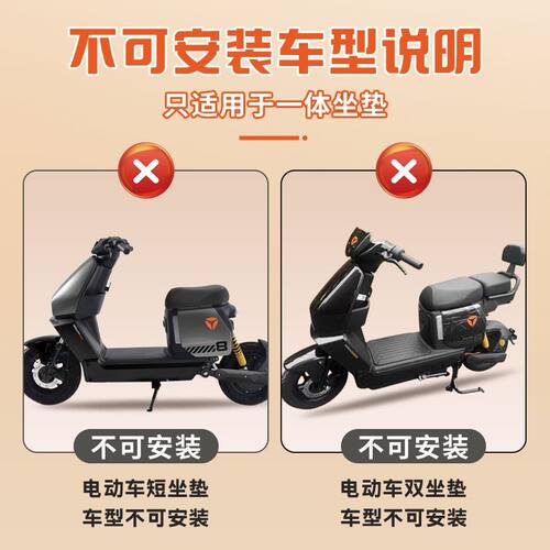 适用雅迪G18/绿源S30d金