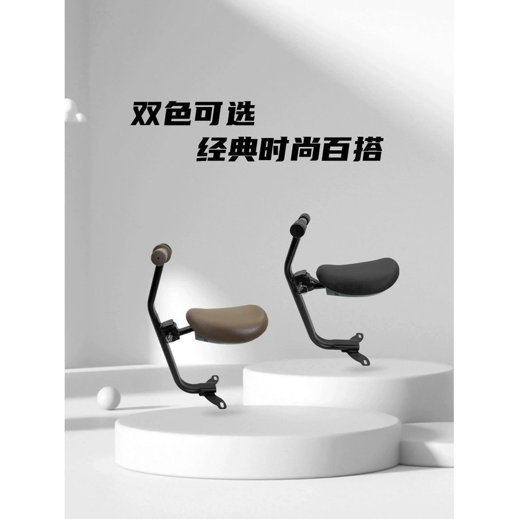 适用小牛U1E儿童座椅电动