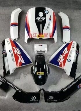 适用适用九号电动车E80c改装车壳配件定制红色99杜卡迪拉花颜色烤