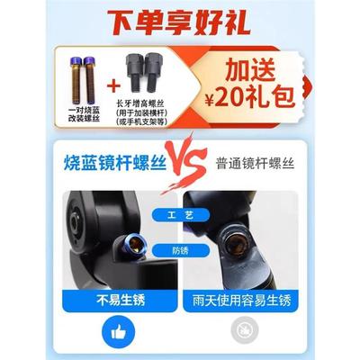 适用NmaxX专用Aos4大Plus