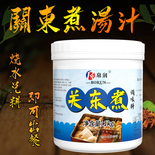帛润关东煮汤料汁速食便利店汤底
