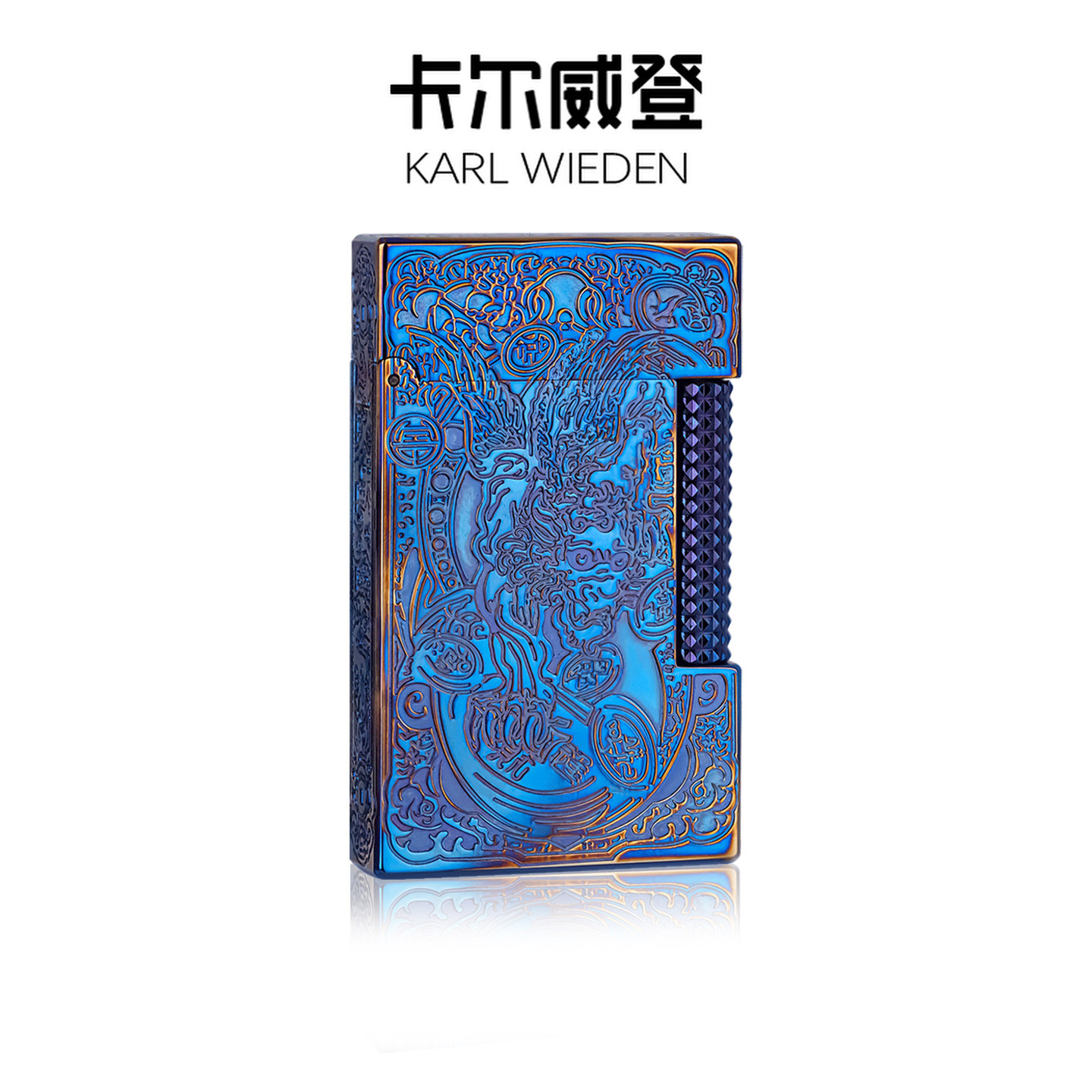 KW卡尔威登朗声打火机送男友生日礼物男生貔貅高颜值充气防风男士