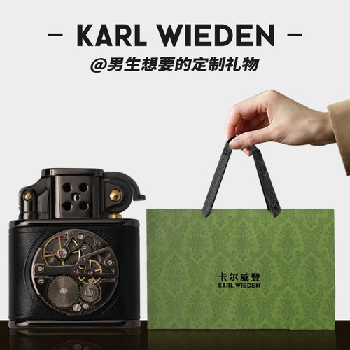 打火机生日七夕情人节圣诞节礼物