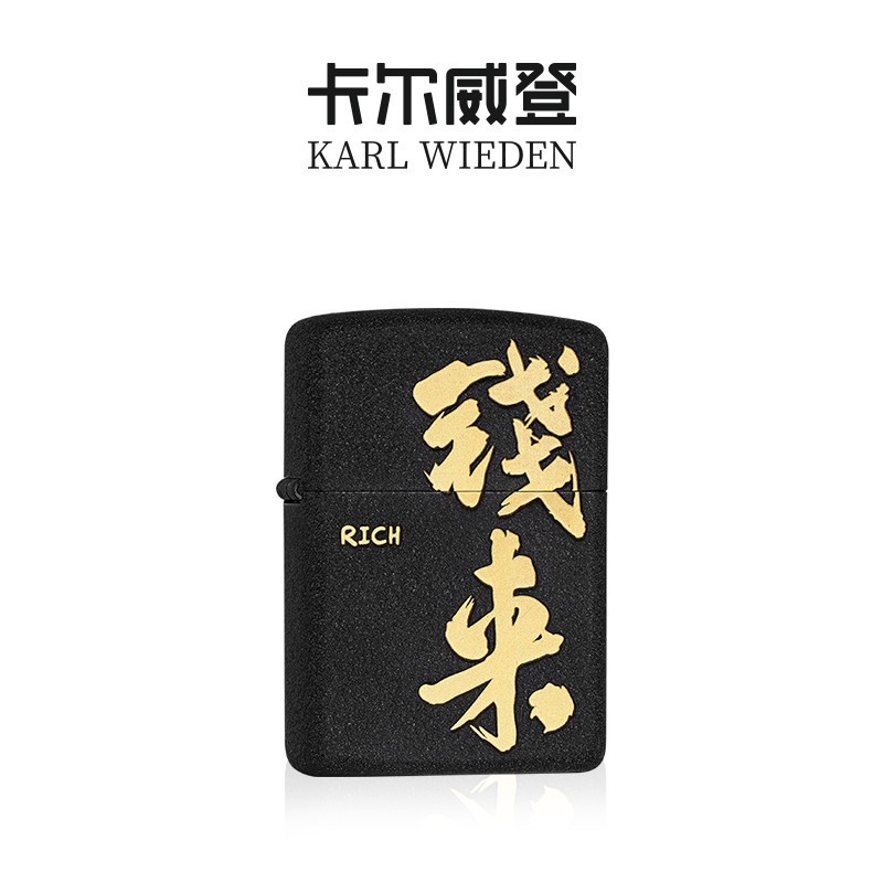 打火机送男生七夕情人节礼物礼品图片