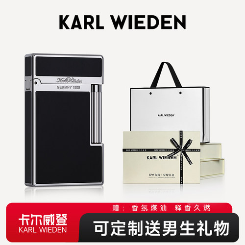 打火机送男生七夕情人节礼物礼品