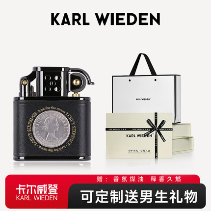 KW卡尔威登打火机女士送男友生日礼物高档定制煤油高颜值防风男士