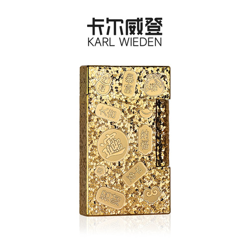打火机送男生七夕情人节礼物礼品