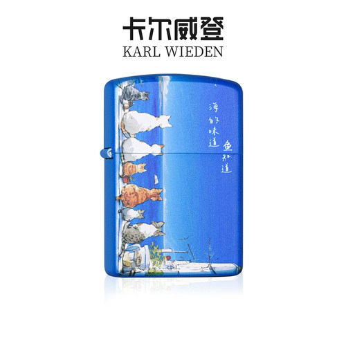 打火机送男生七夕情人节礼物礼品