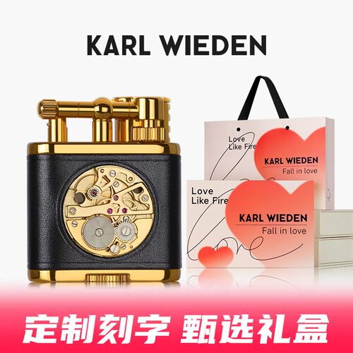 打火机送男生七夕情人节礼物礼品