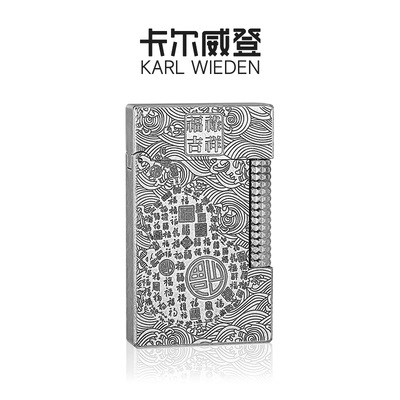 KW卡尔威登朗声打火机送男友高级生日礼物男生煤油火机防风潮男士