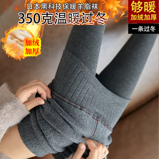 日本加绒加厚羊脂袜秋冬保暖打底裤 1900d显瘦光腿神器踩脚羊毛萌