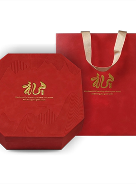 名贵礼品包装盒通用红色皮盒