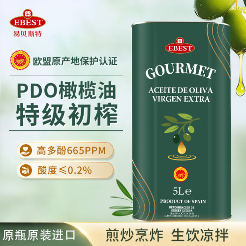 pdo5l特级初榨橄榄油西班牙