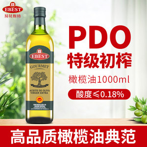 PDO易贝斯特特级初榨橄榄油