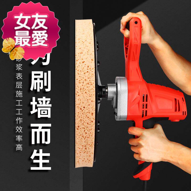 2021墙面收光机水泥砂浆腻子粉手持式a电动抹平机地坪抛光磨55平