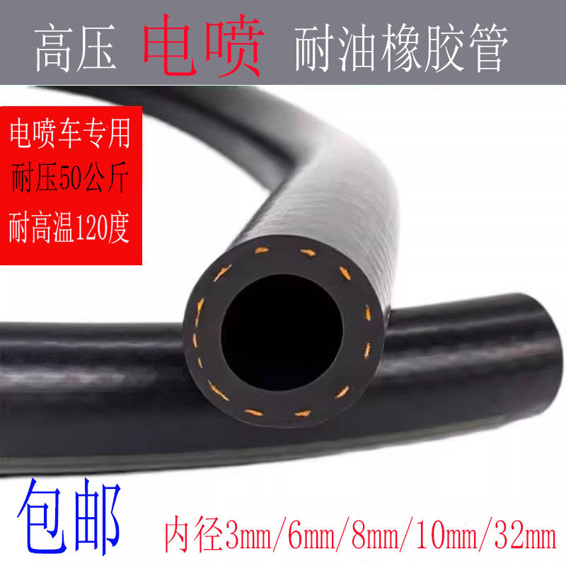 CNG天然气胶管。LPG液化气胶管