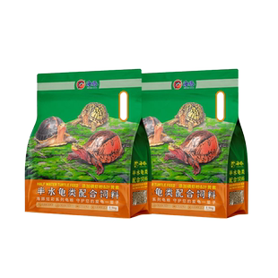 海豚乌龟粮草龟巴西龟饲料黄缘龟粮金钱龟粮石龟黑颈白化发色龟粮