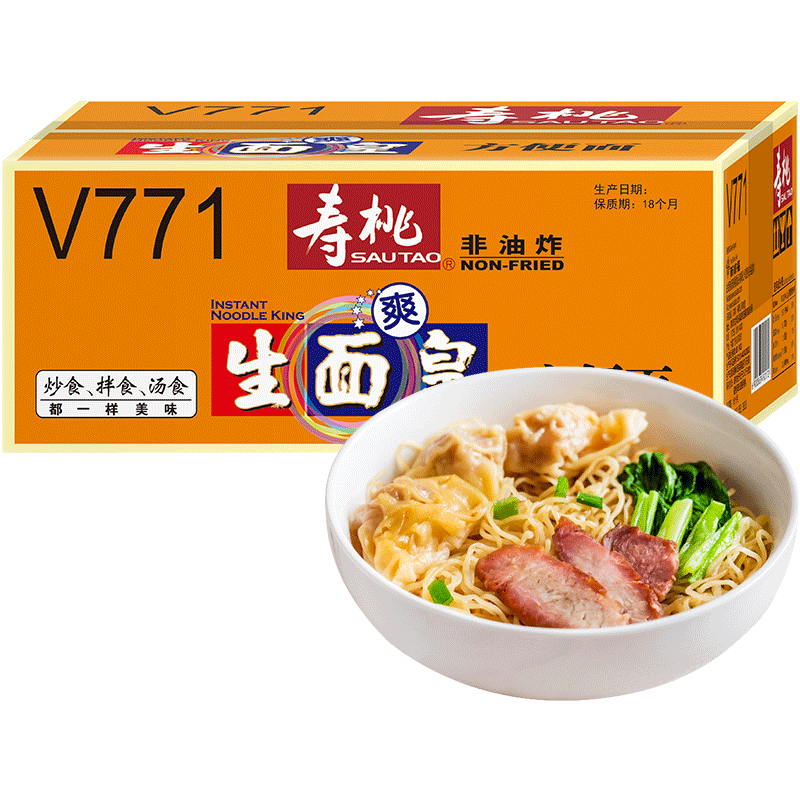 寿桃牌非油炸生面皇竹升面