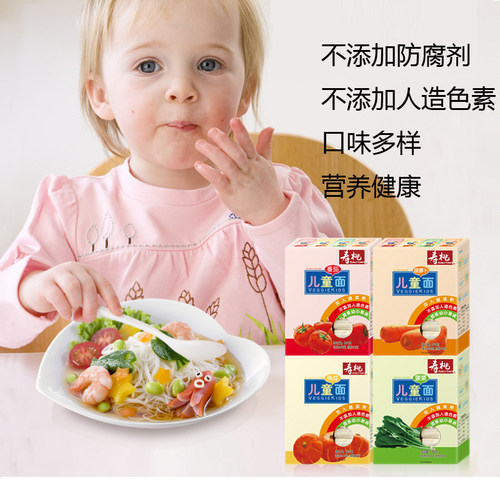 寿桃牌非油炸蔬菜面宝宝面条