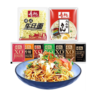 寿桃牌车仔面港式方便面条拌面XO酱日式乌冬面宿舍速食泡面非油炸