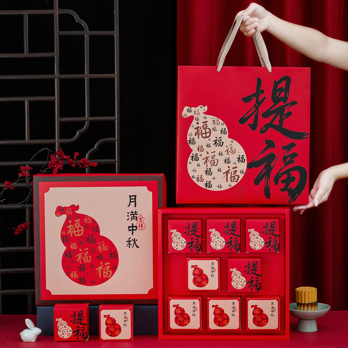 2026新款中秋月饼盒包装盒4/6/8粒礼盒空盒高档定做logo现货批发
