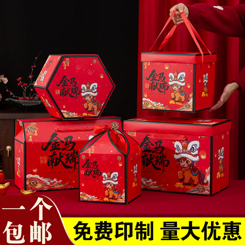 秀韵通用国潮高档坚果零食礼盒