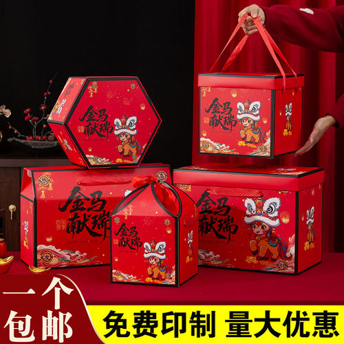 秀韵通用国潮高档坚果零食礼盒