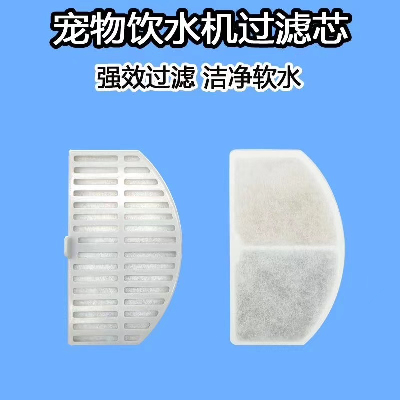适用smarttail宠物饮水机滤芯智它猫咪饮水机滤棉狗狗喂水器配件